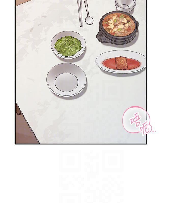 《報告女班長:一根突起》漫画 第19話-喜歡被主人打屁屁♥