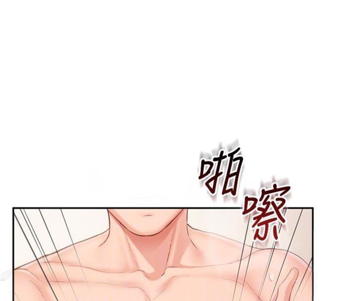 《報告女班長:一根突起》漫画 第19話-喜歡被主人打屁屁♥