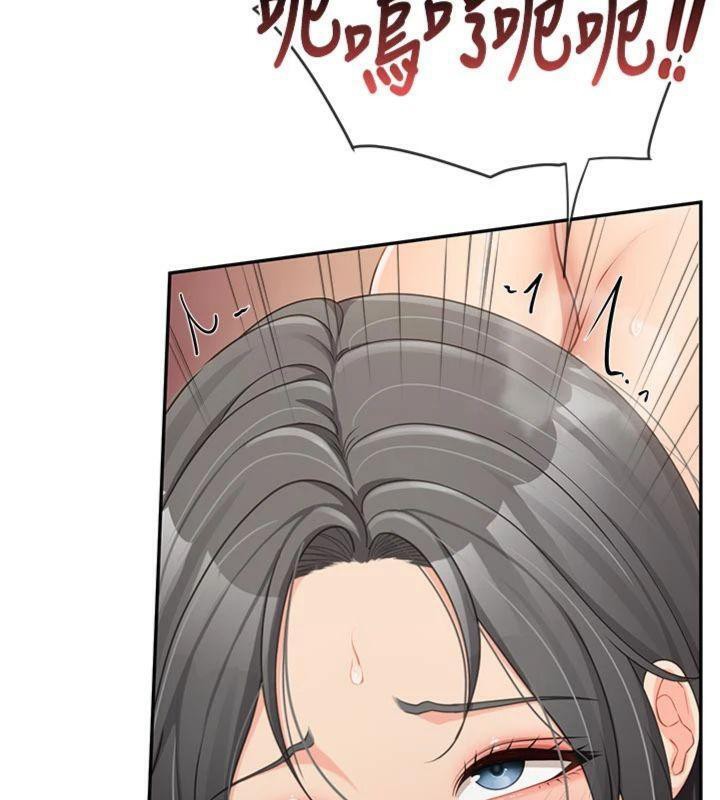 《報告女班長:一根突起》漫画 第19話-喜歡被主人打屁屁♥