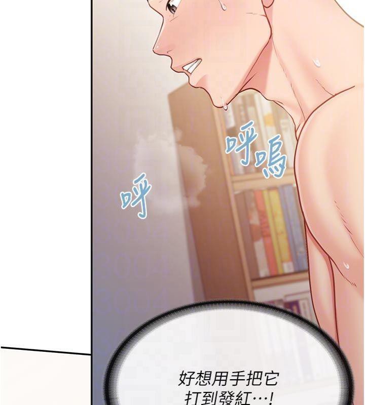 《報告女班長:一根突起》漫画 第19話-喜歡被主人打屁屁♥