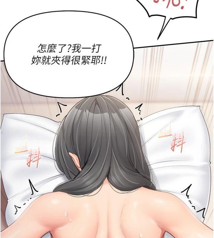 《報告女班長:一根突起》漫画 第19話-喜歡被主人打屁屁♥