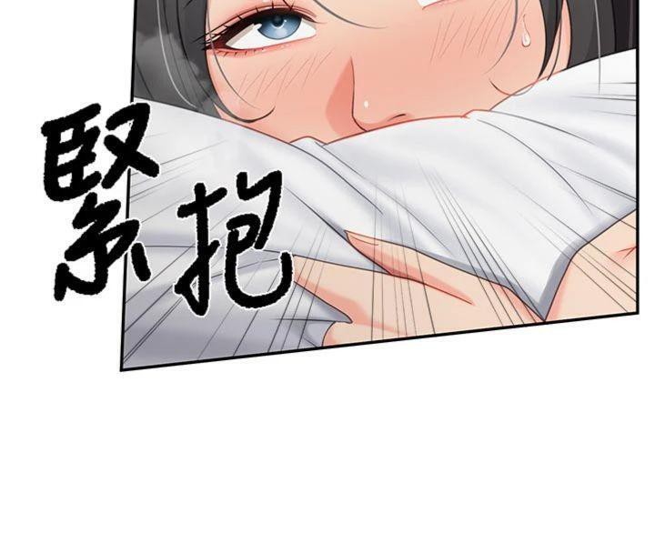 《報告女班長:一根突起》漫画 第19話-喜歡被主人打屁屁♥