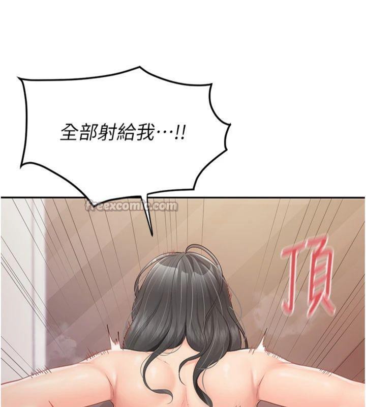 《報告女班長:一根突起》漫画 第19話-喜歡被主人打屁屁♥