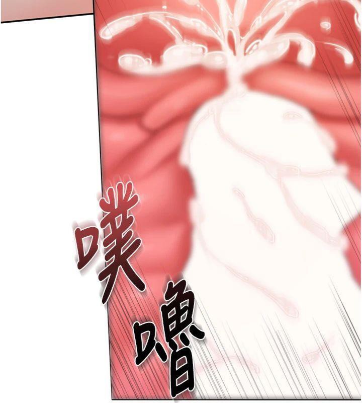 《報告女班長:一根突起》漫画 第19話-喜歡被主人打屁屁♥