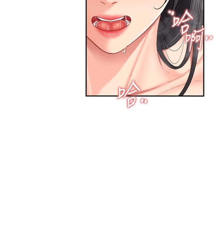 《報告女班長:一根突起》漫画 第19話-喜歡被主人打屁屁♥