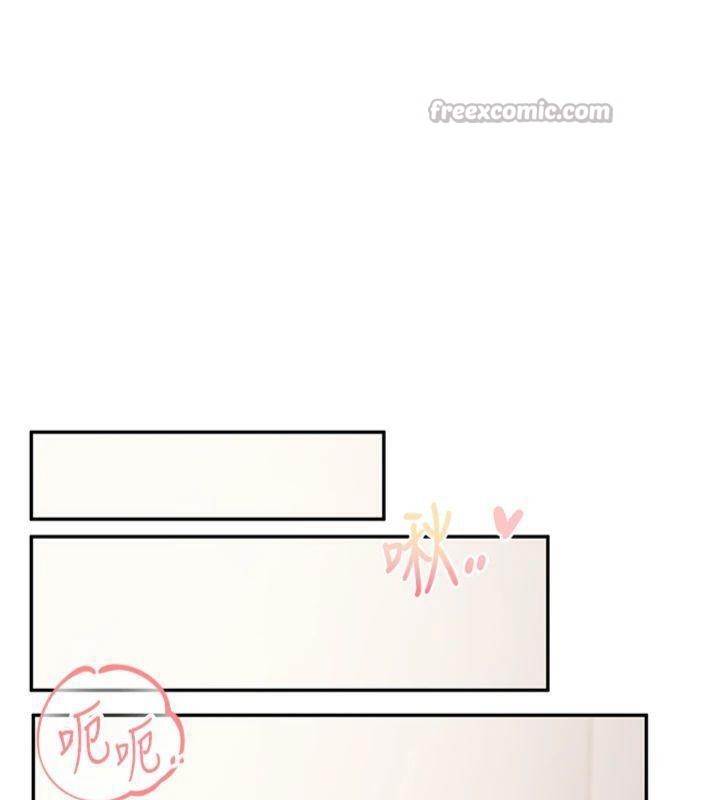 《報告女班長:一根突起》漫画 第19話-喜歡被主人打屁屁♥
