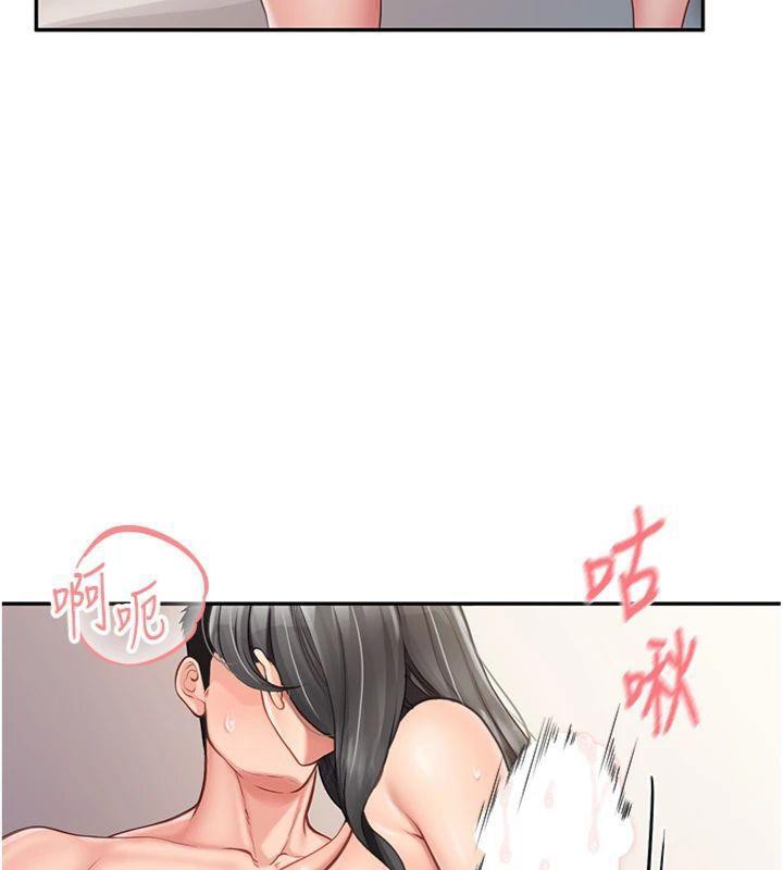 《報告女班長:一根突起》漫画 第19話-喜歡被主人打屁屁♥