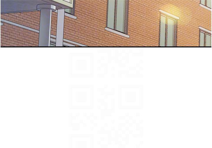 《報告女班長:一根突起》漫画 第19話-喜歡被主人打屁屁♥