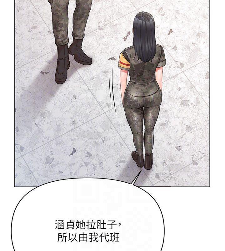 《報告女班長:一根突起》漫画 第19話-喜歡被主人打屁屁♥