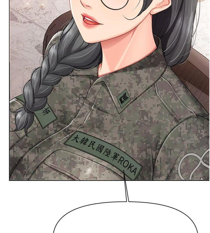 《報告女班長:一根突起》漫画 第19話-喜歡被主人打屁屁♥