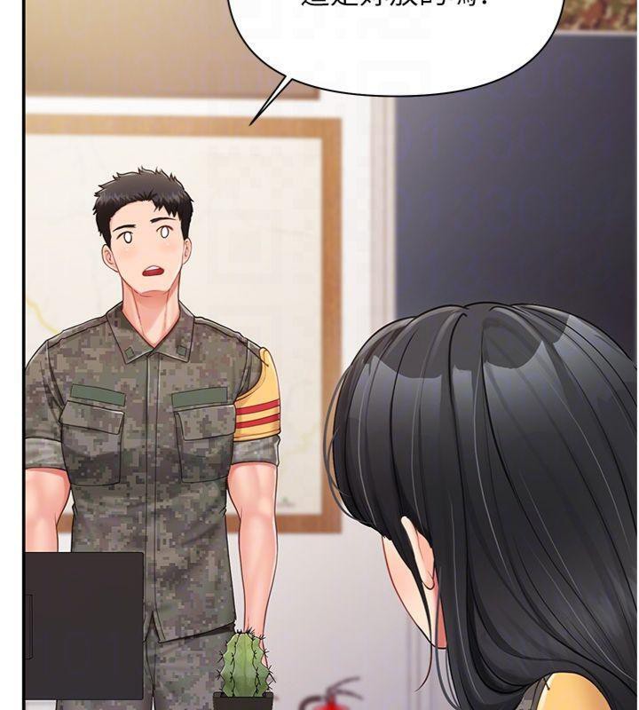 《報告女班長:一根突起》漫画 第19話-喜歡被主人打屁屁♥