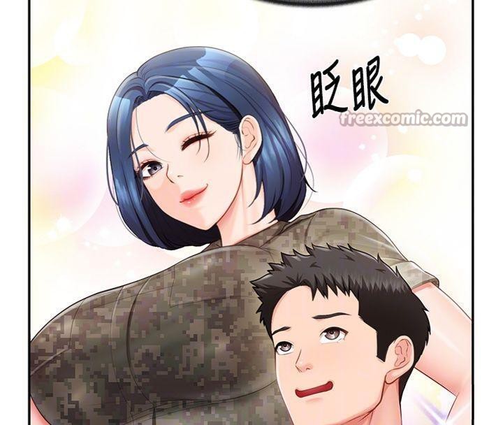 《報告女班長:一根突起》漫画 第19話-喜歡被主人打屁屁♥