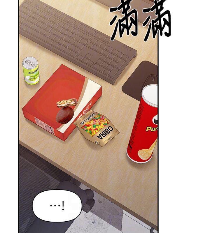 《報告女班長:一根突起》漫画 第19話-喜歡被主人打屁屁♥