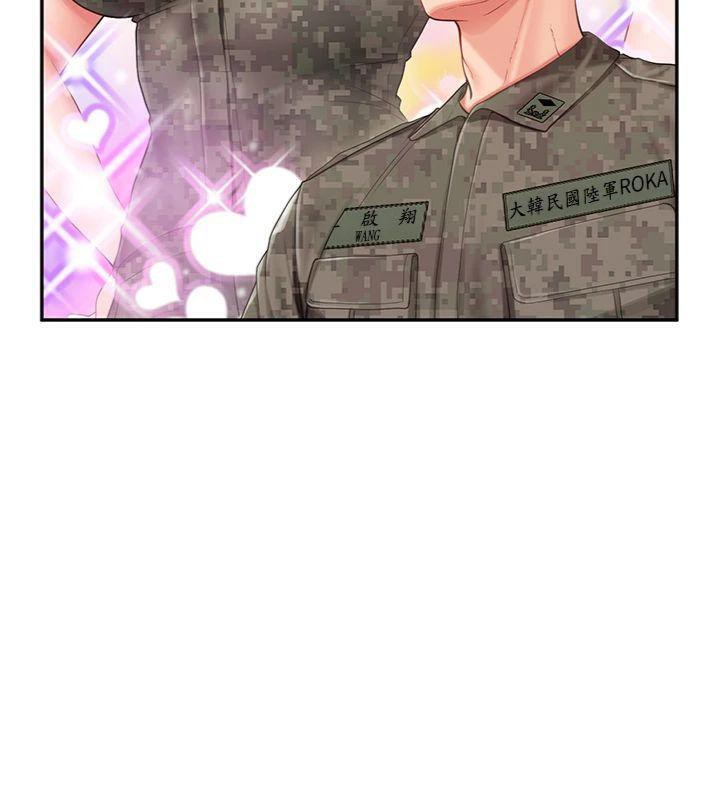 《報告女班長:一根突起》漫画 第19話-喜歡被主人打屁屁♥
