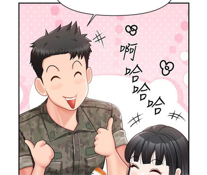 《報告女班長:一根突起》漫画 第19話-喜歡被主人打屁屁♥