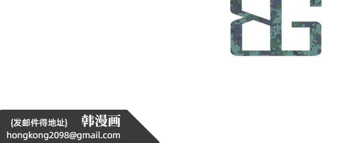 《報告女班長:一根突起》漫画 第19話-喜歡被主人打屁屁♥