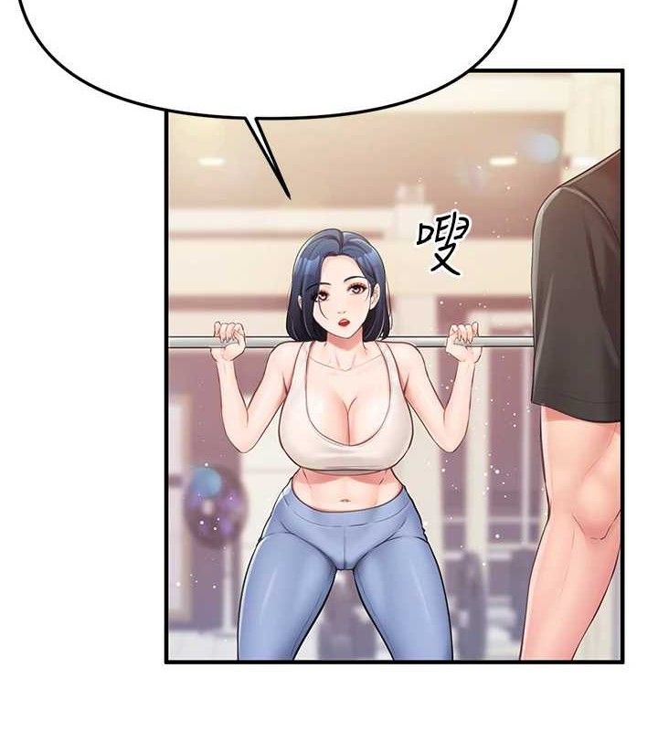 《報告女班長:一根突起》漫画 第2話-令人小頭充血的健身運動
