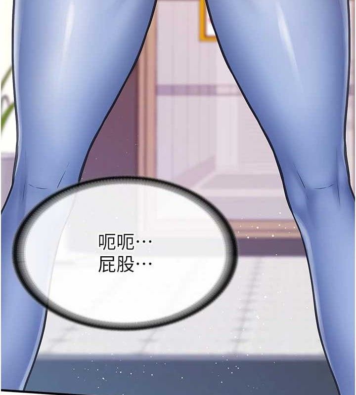 《報告女班長:一根突起》漫画 第2話-令人小頭充血的健身運動