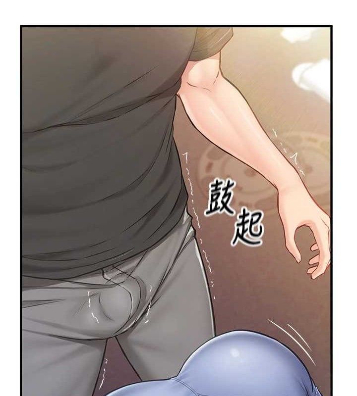 《報告女班長:一根突起》漫画 第2話-令人小頭充血的健身運動