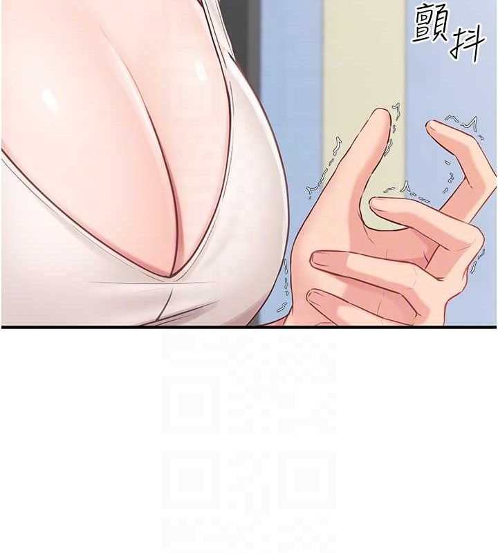 《報告女班長:一根突起》漫画 第2話-令人小頭充血的健身運動