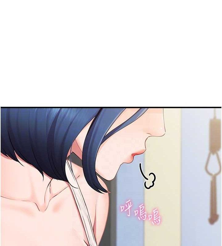 《報告女班長:一根突起》漫画 第2話-令人小頭充血的健身運動