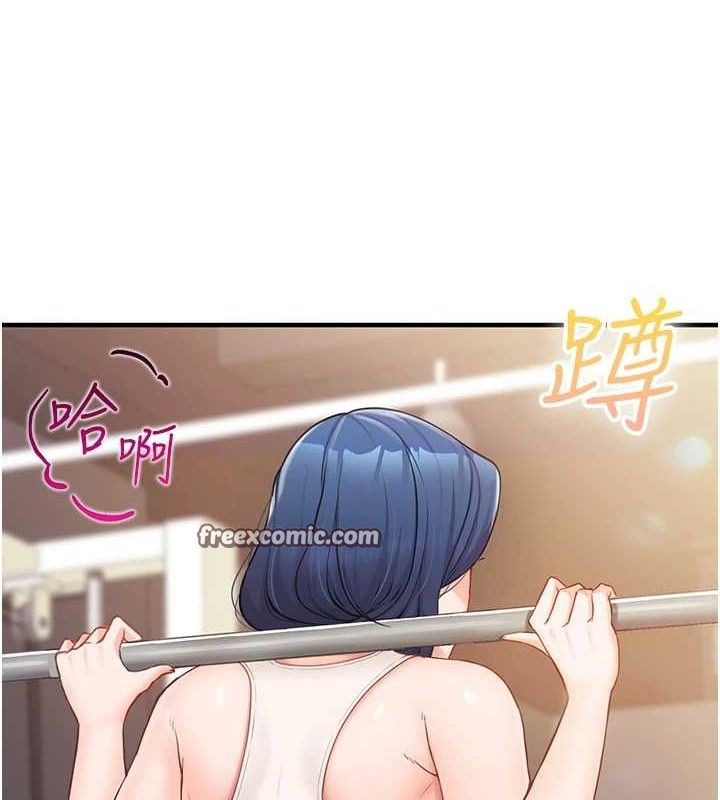 《報告女班長:一根突起》漫画 第2話-令人小頭充血的健身運動