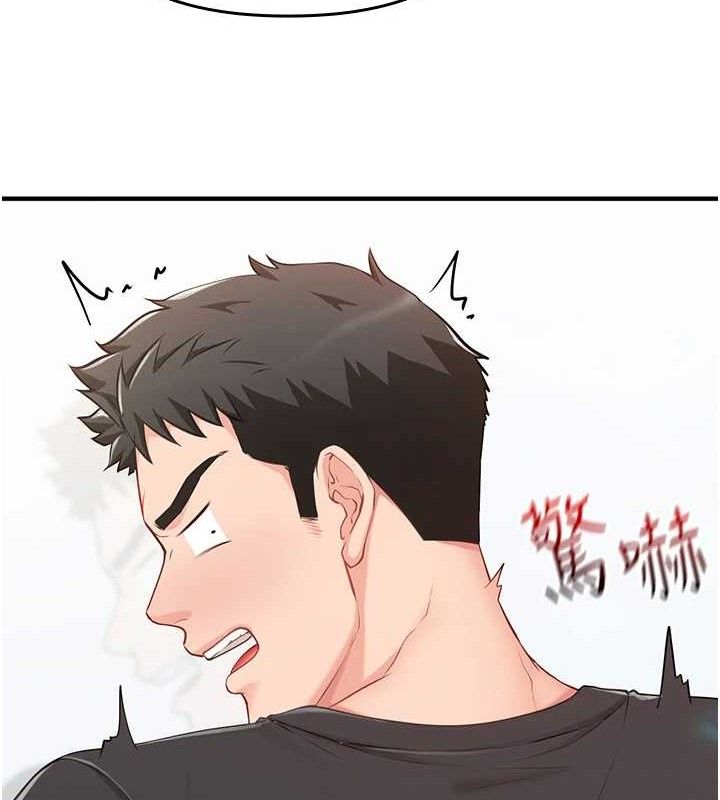 《報告女班長:一根突起》漫画 第2話-令人小頭充血的健身運動