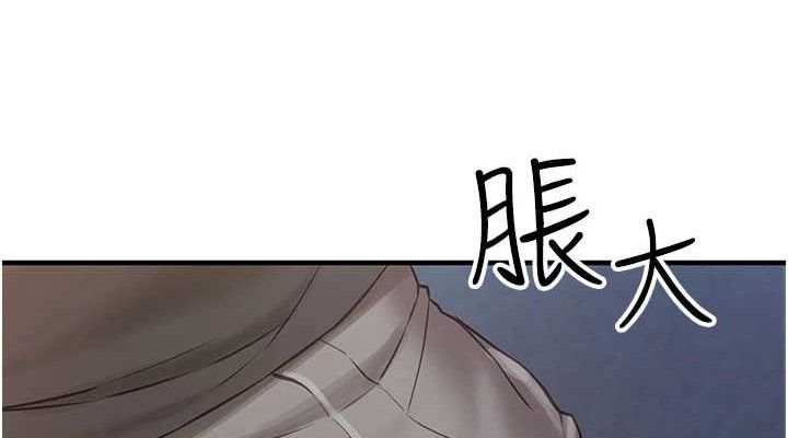 《報告女班長:一根突起》漫画 第2話-令人小頭充血的健身運動
