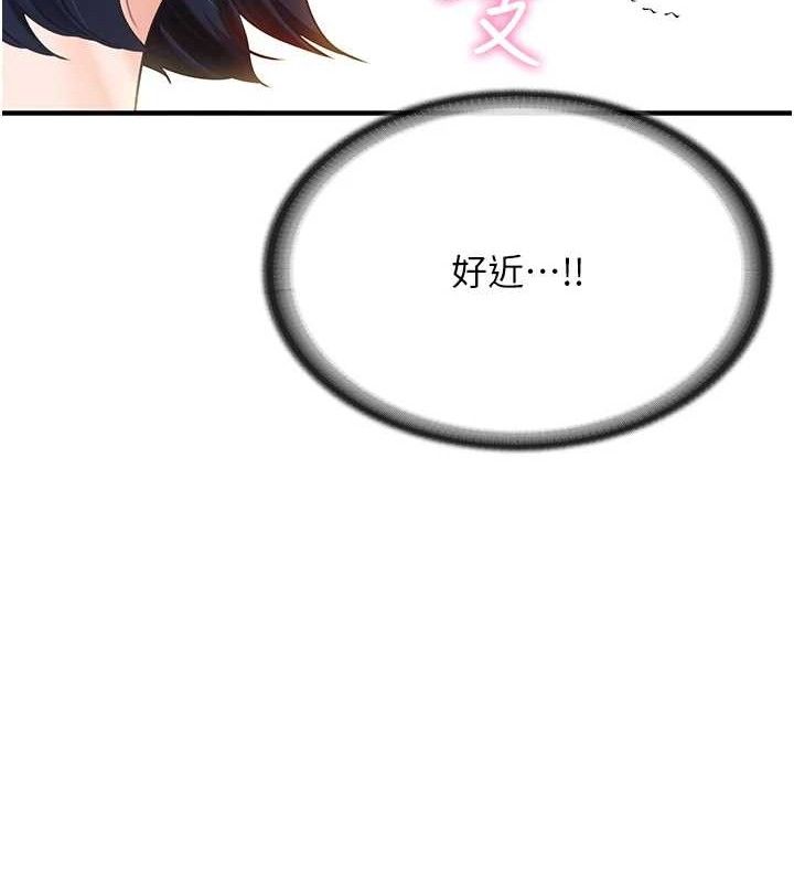 《報告女班長:一根突起》漫画 第2話-令人小頭充血的健身運動