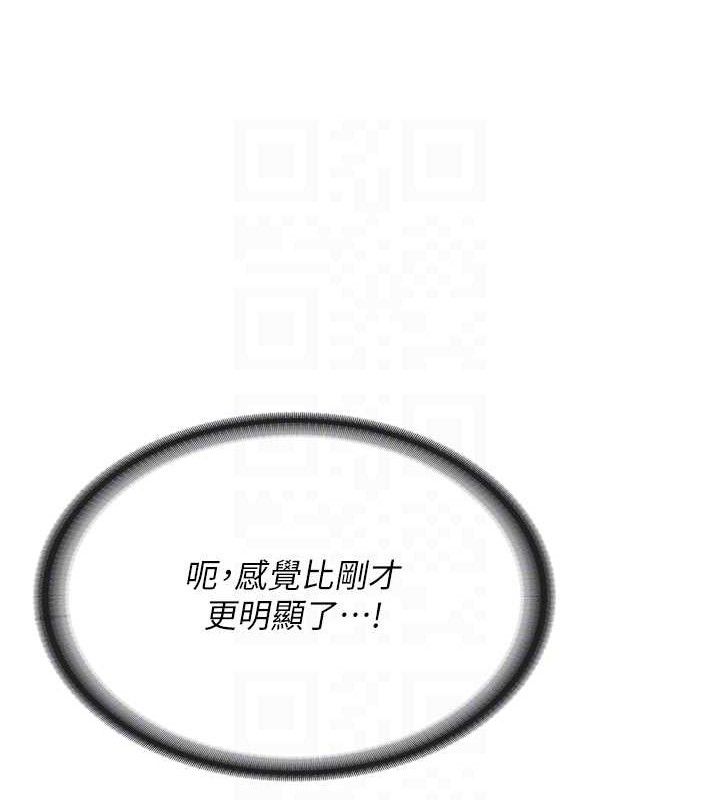 《報告女班長:一根突起》漫画 第2話-令人小頭充血的健身運動