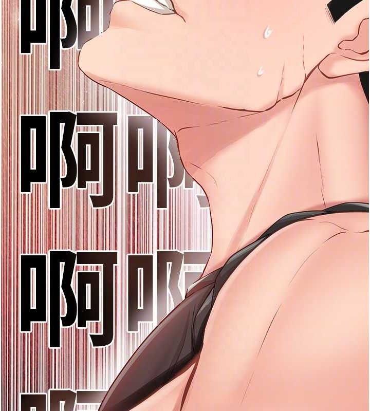 《報告女班長:一根突起》漫画 第2話-令人小頭充血的健身運動