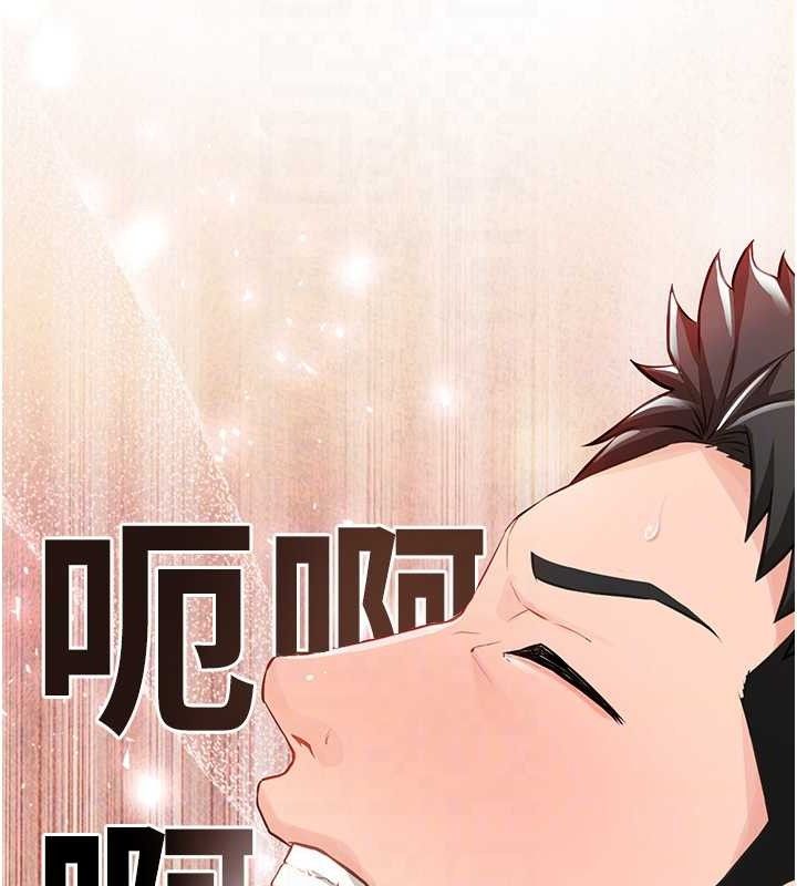 《報告女班長:一根突起》漫画 第2話-令人小頭充血的健身運動