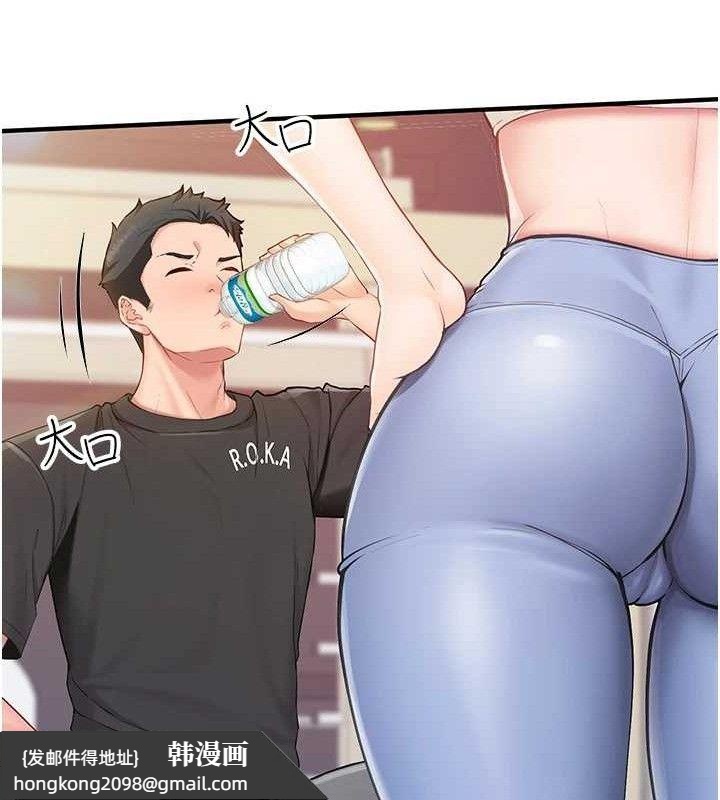 《報告女班長:一根突起》漫画 第2話-令人小頭充血的健身運動