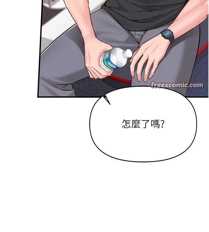 《報告女班長:一根突起》漫画 第2話-令人小頭充血的健身運動