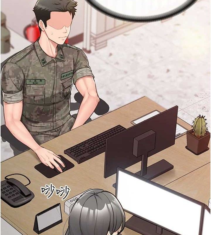 《報告女班長:一根突起》漫画 第2話-令人小頭充血的健身運動