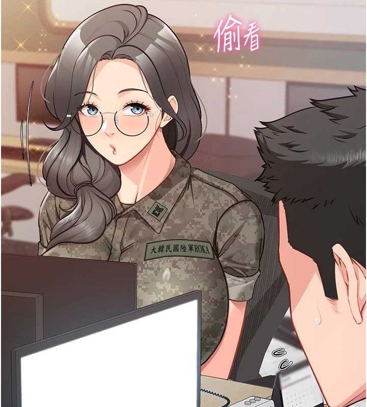 《報告女班長:一根突起》漫画 第2話-令人小頭充血的健身運動