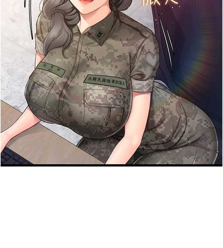《報告女班長:一根突起》漫画 第2話-令人小頭充血的健身運動