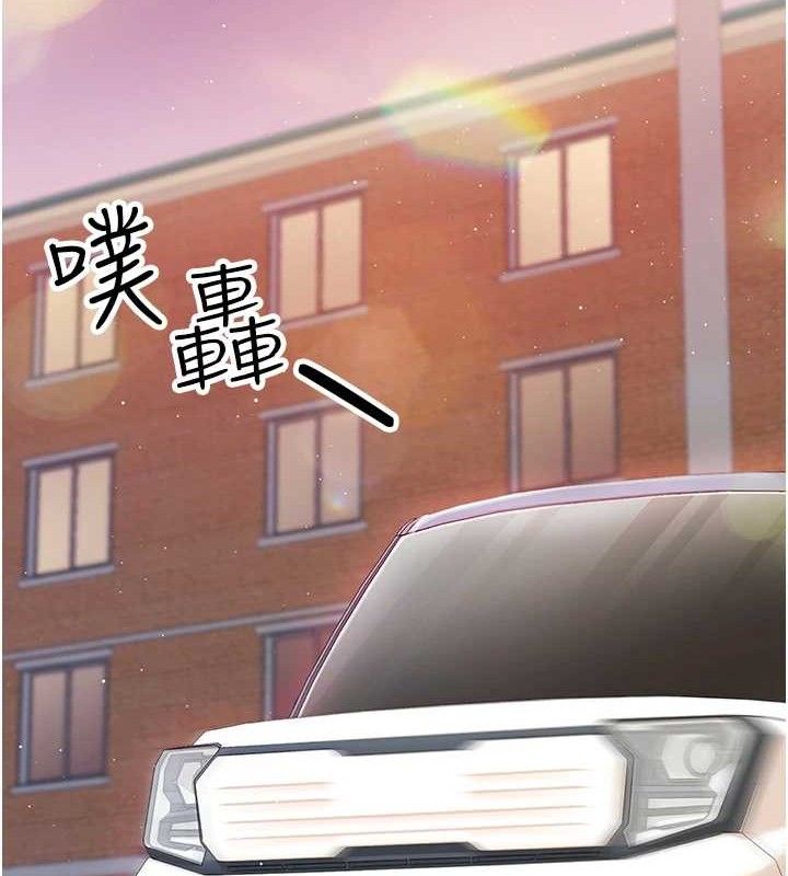《報告女班長:一根突起》漫画 第2話-令人小頭充血的健身運動