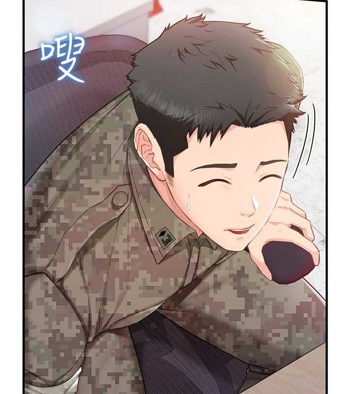 《報告女班長:一根突起》漫画 第2話-令人小頭充血的健身運動