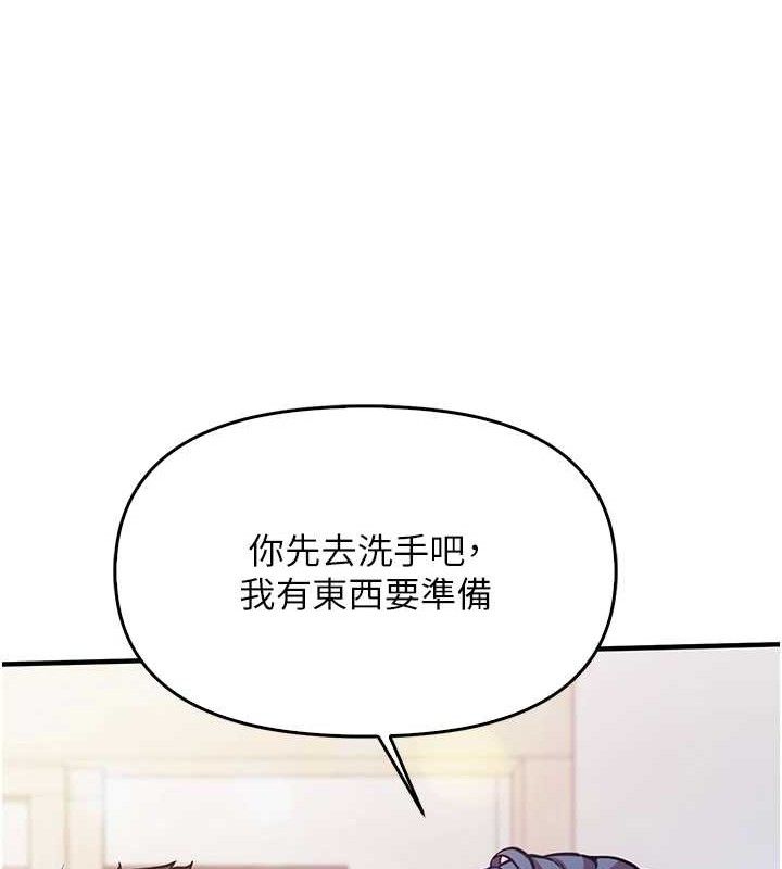《報告女班長:一根突起》漫画 第2話-令人小頭充血的健身運動