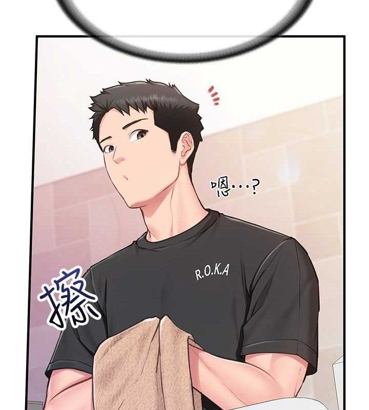 《報告女班長:一根突起》漫画 第2話-令人小頭充血的健身運動