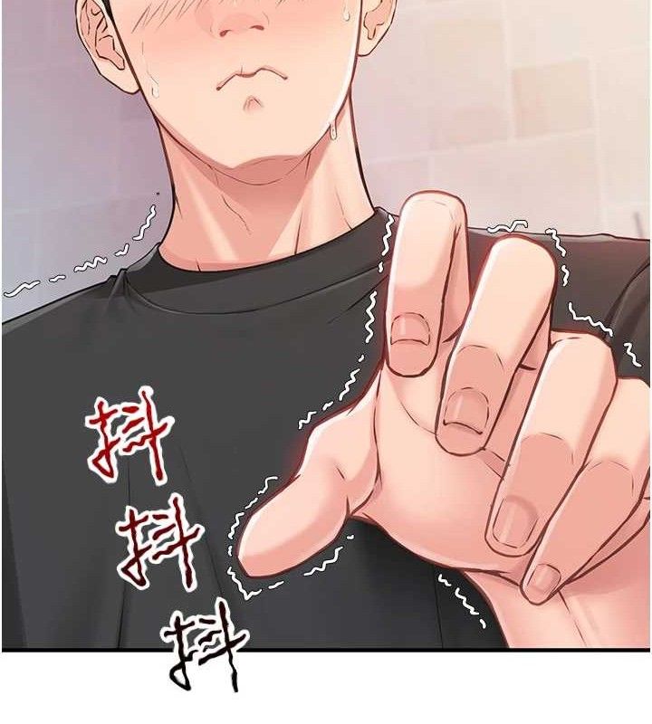 《報告女班長:一根突起》漫画 第2話-令人小頭充血的健身運動