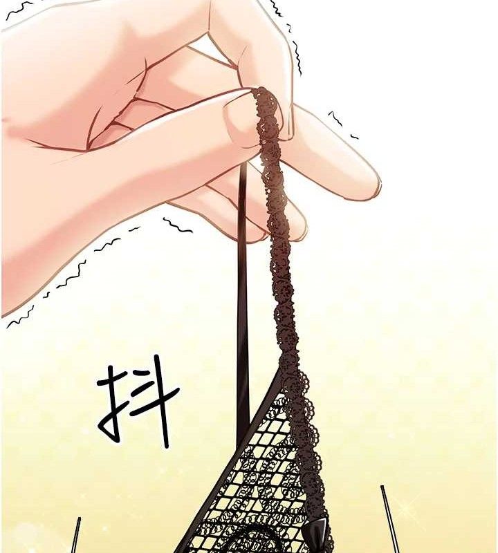 《報告女班長:一根突起》漫画 第2話-令人小頭充血的健身運動