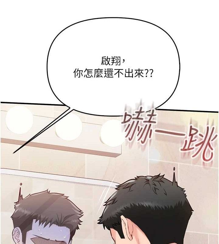 《報告女班長:一根突起》漫画 第2話-令人小頭充血的健身運動