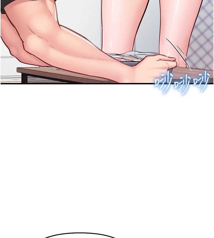 《報告女班長:一根突起》漫画 第2話-令人小頭充血的健身運動