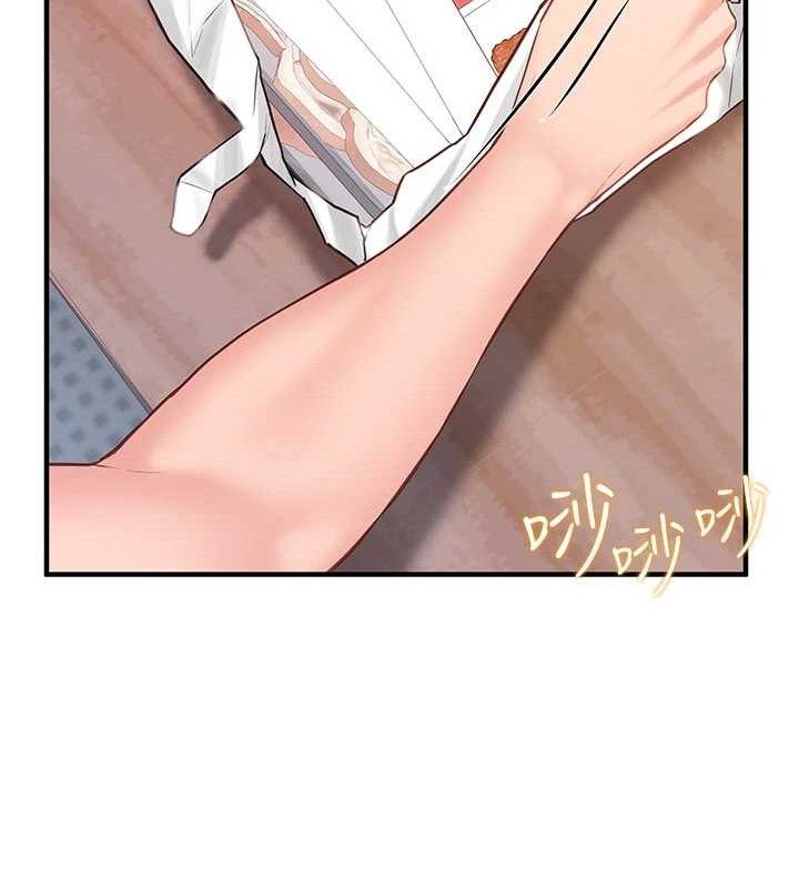《報告女班長:一根突起》漫画 第2話-令人小頭充血的健身運動