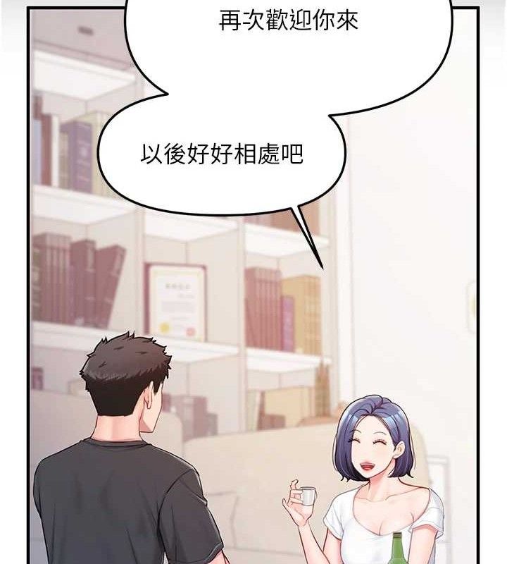 《報告女班長:一根突起》漫画 第2話-令人小頭充血的健身運動