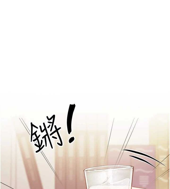 《報告女班長:一根突起》漫画 第2話-令人小頭充血的健身運動