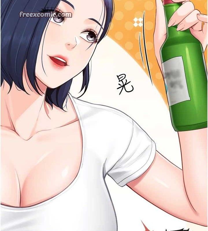 《報告女班長:一根突起》漫画 第2話-令人小頭充血的健身運動