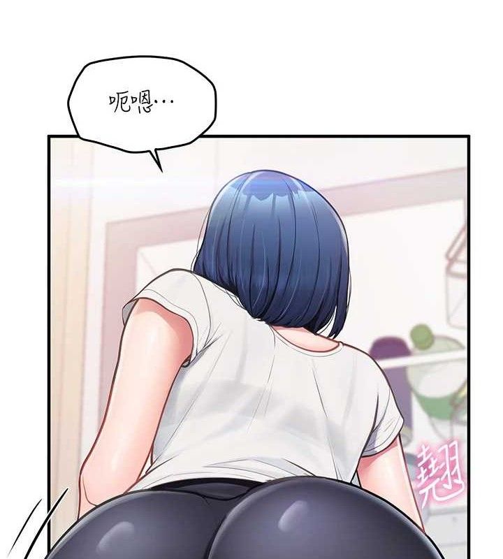 《報告女班長:一根突起》漫画 第2話-令人小頭充血的健身運動